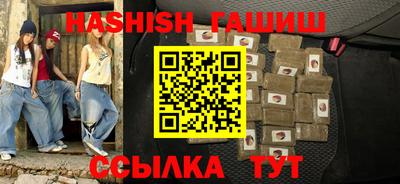 ГАЛЛЮЦИНОГЕННЫЕ ГРИБЫ Кумертау