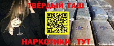 ГАЛЛЮЦИНОГЕННЫЕ ГРИБЫ Кумертау