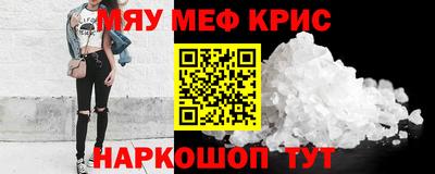 каннабис Кунгур