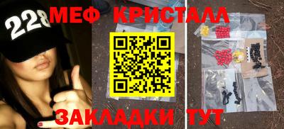 ГАЛЛЮЦИНОГЕННЫЕ ГРИБЫ Кумертау