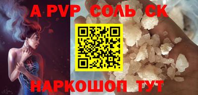 каннабис Кунгур