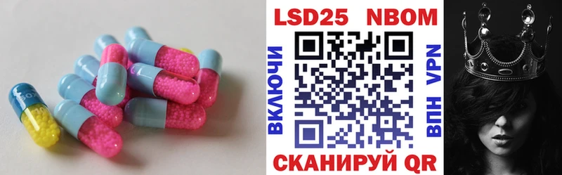 ОМГ ОМГ как войти  Сарапул  LSD-25 экстази ecstasy 