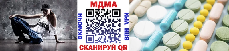 купить наркотик  Сарапул  МДМА кристаллы 