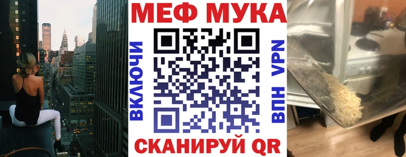 МЯУ-МЯУ мяу мяу  купить наркотики сайты  Сарапул 
