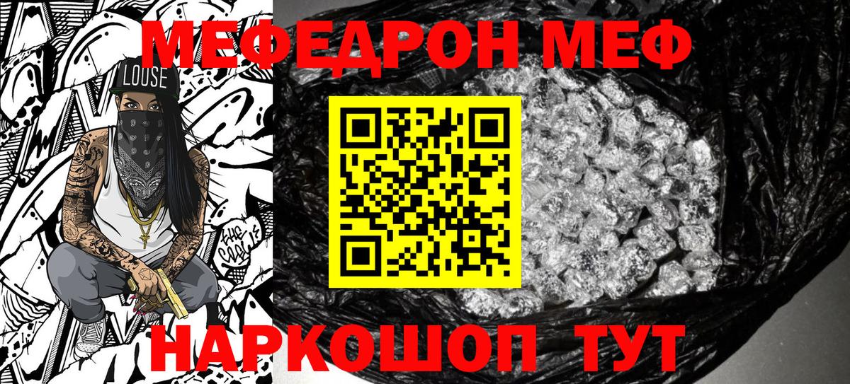 Alpha-PVP Сарапул