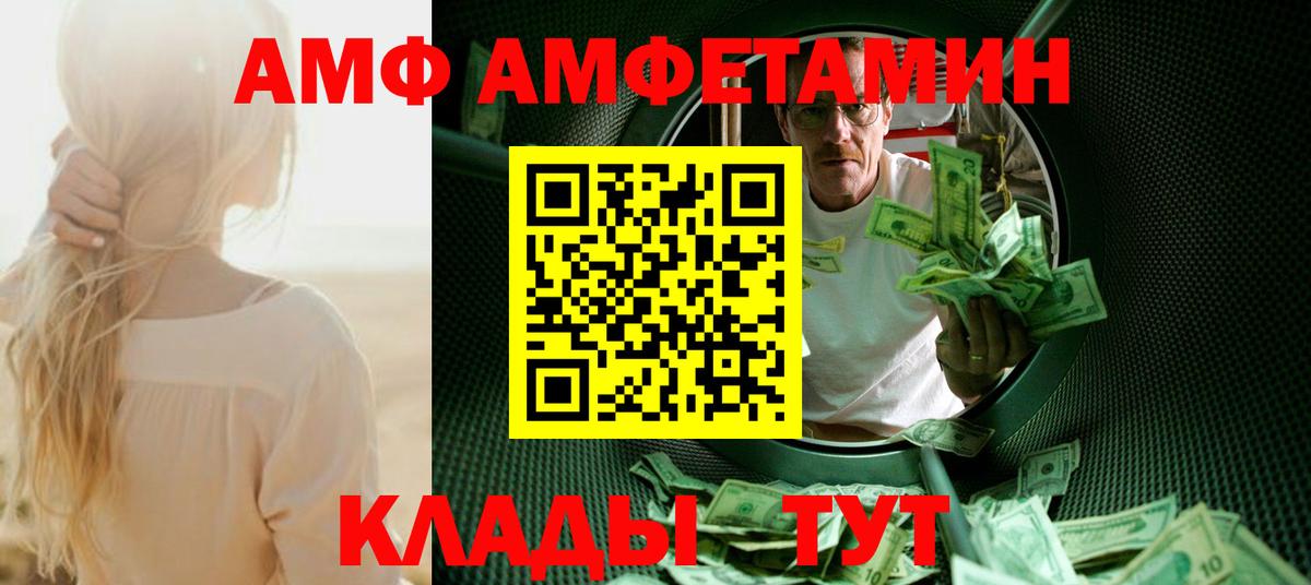 Метамфетамин Methamphetamine Сарапул