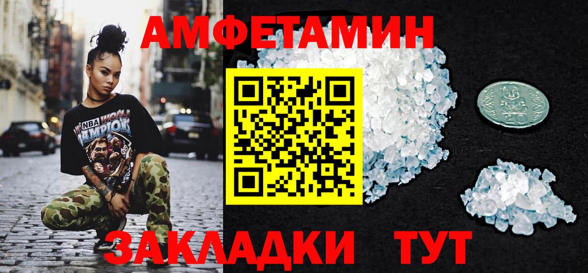 Метамфетамин Methamphetamine  Вход с VPN  Сарапул  Метамфетамин Methamphetamine 