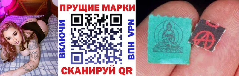 закладки  Сарапул  Марки 25I-NBOMe 1,5мг 