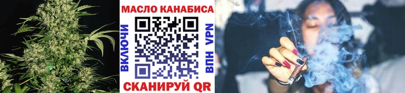 ТГК вейп  Сарапул 