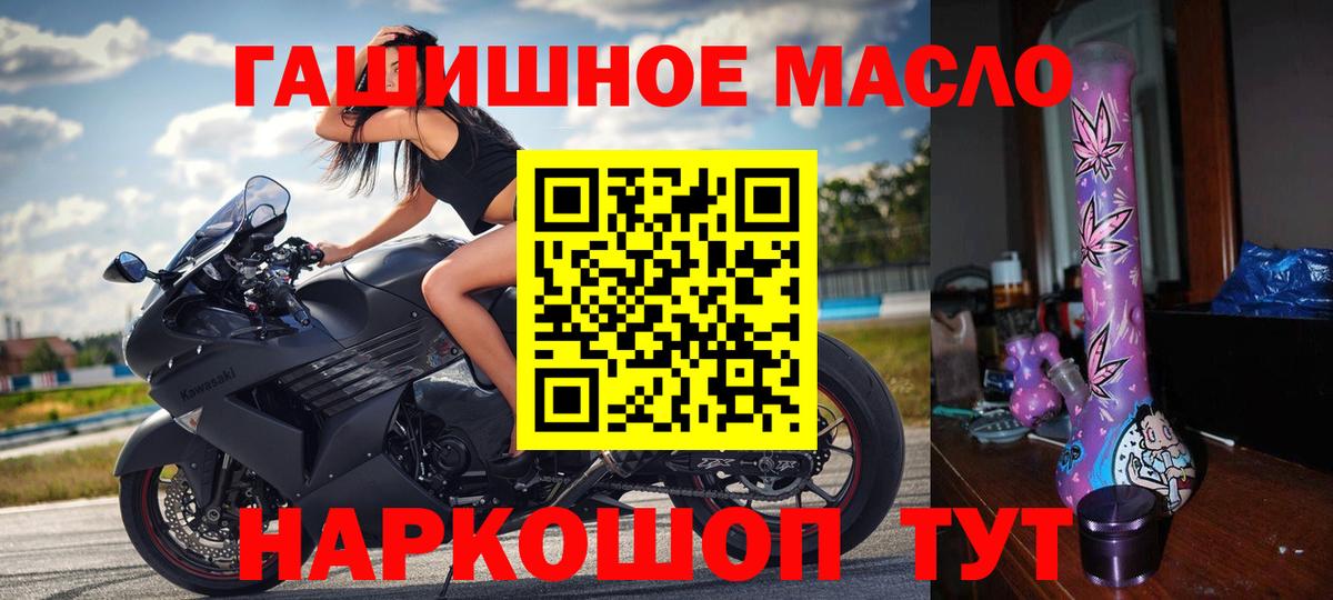 Сарапул  Дистиллят ТГК Wax  Вход с VPN 