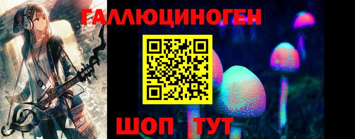 Псилоцибиновые грибы MAGIC MUSHROOMS Сарапул
