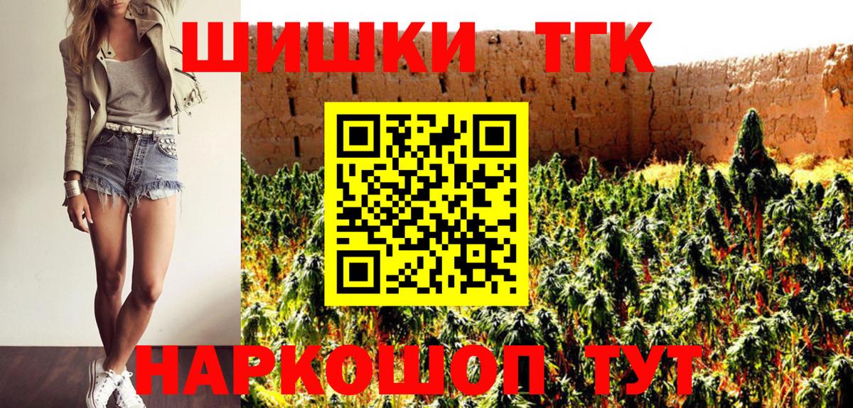 Шишки марихуана VHQ  Бошки марихуана AK-47  Вход с VPN  Бошки Шишки план  Сарапул 